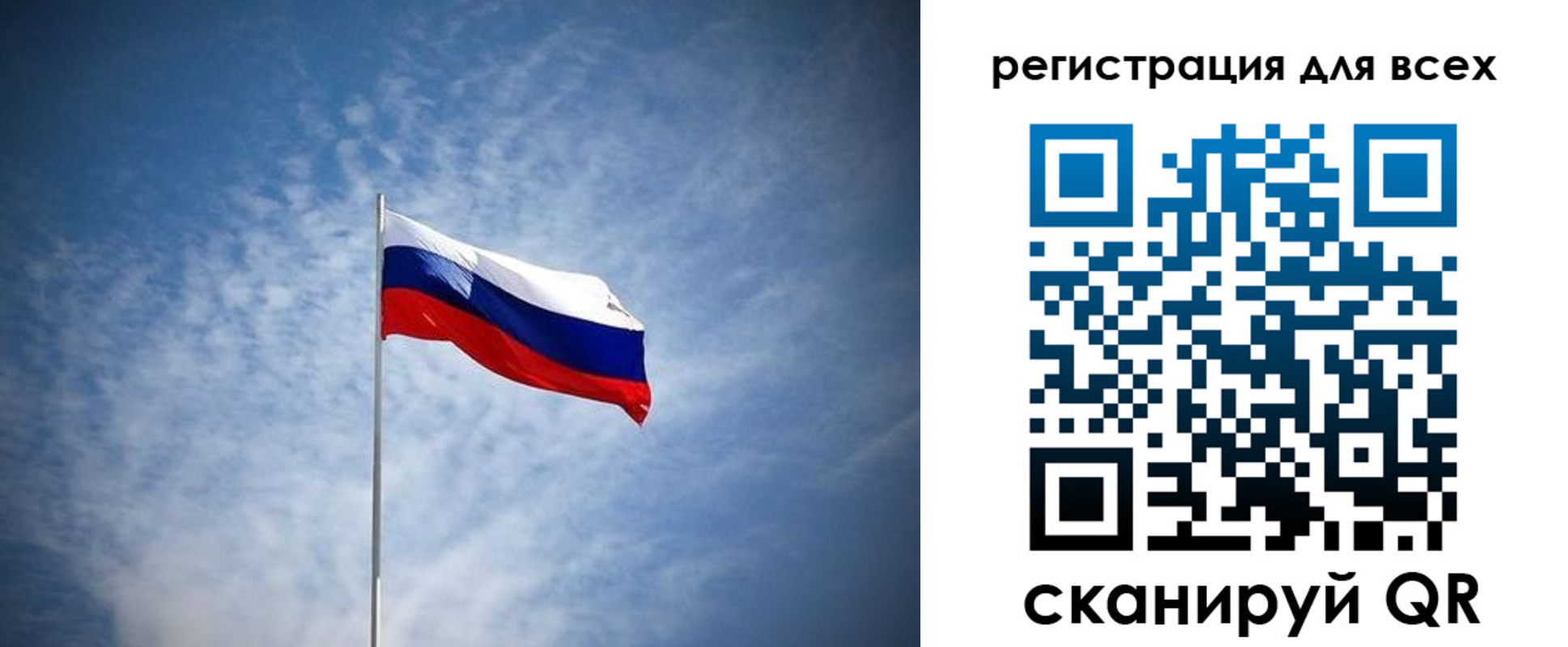регистрация в Озёрске