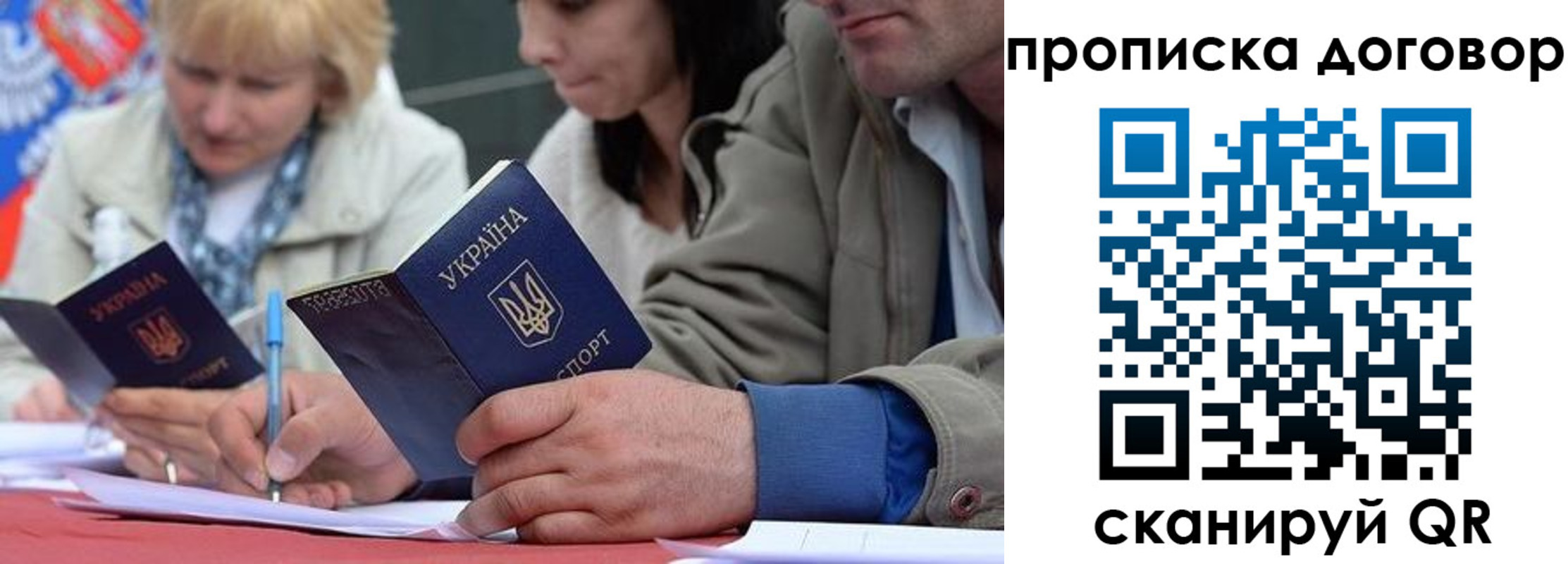 временная регистрация госуслуги в Озёрске